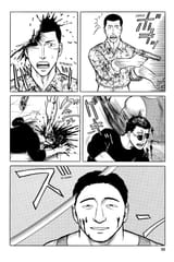 Parasyte - c027 (v05) - p058 [dig] [Maneuvers] [Kodansha Comics] [danke-Empire] {HQ} {r2}