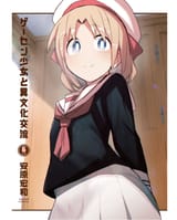 DLRAW.TO_0003