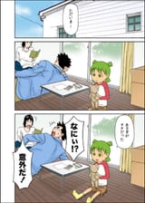 __koiwai_yotsuba_mr_koiwai_and_jumbo_yotsubato_drawn_by_nori_neun_leben__b107829df7b8cba1e858131bec7a8922