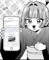 Yaku discovers the internet