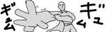 Saitama Suit-Up