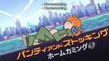 New.PANTY.and.STOCKING.with.GARTERBELT.S01E01.1.1080p.AMZN.WEB-DL.DUAL.DDP5.1.H.265.MSubs-ToonsHub.mkv-00003