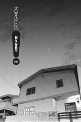 Yotsuba&amp;! - c085 (v13) - p049 [dig] [Night] [Yen Press] [danke-Empire] {r2}