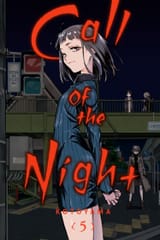 Call of the Night - c040 (v05) - p000 [VIZ Media] [Digital] [1r0n]