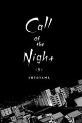 Call of the Night - c040 (v05) - p001 [VIZ Media] [Digital] [1r0n]