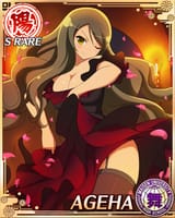 Ageha SR 12