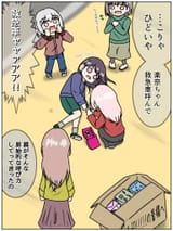 Gvcm9u6XoAAhXf3