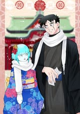 Aeos and her bf