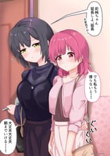 asumi