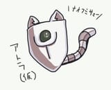 Tiger shield