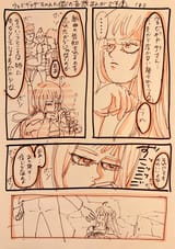 webicomic 1