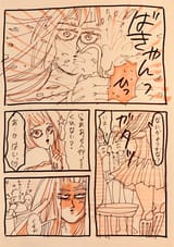 webicomic 2