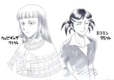 webi and elimin