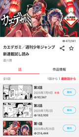 1749586390382