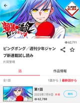 1749764532943