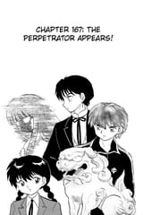 RIN-NE - c167 (v17) - p149 [dig] [The Perpetrator Appears!] [VIZ Media] [danke-Empire]