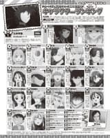 animedia 0709