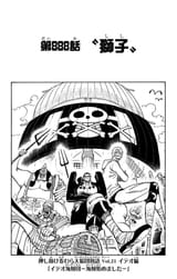 Chapter_888
