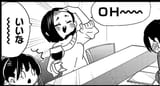 Yamada mom OH