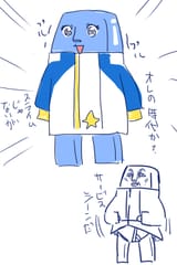 Puniru is extra cute today