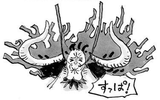 SBS105_Kaidou