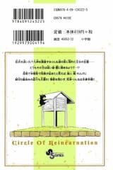 DLRAW.NET-195