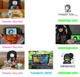 switch-tan collage, tanabata 2025, small