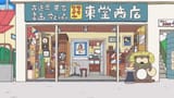 CITY-Background