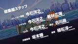 imaishi