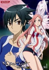 DragonautDVD