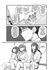 Nagatoro with a hard R