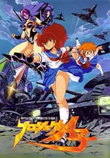Project_A-ko_Poster