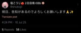 1752145110142