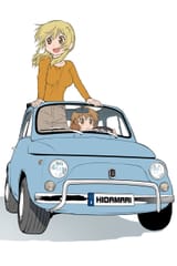 hidacari