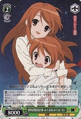 Haruhi Mikuru 001