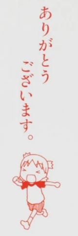 Thx