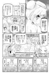 DLraw.net-134