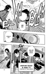 World Trigger - c054 (v07) - p043 [VIZ Media] [Digital] [1r0n]