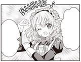 leave it to your maid