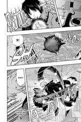 World Trigger - c058 (v07) - p112 [VIZ Media] [Digital] [1r0n]