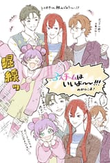 Laala and the older KinPri group