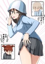 omatiosake-1888025833643852206 (1)