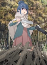 Rin