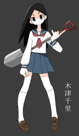chirishovel