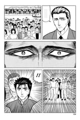 Parasyte - c028 (v05) - p104 [dig] [A Calm Day] [Kodansha Comics] [danke-Empire] {HQ} {r2}