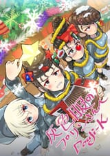 DoujiK-1870775067510284758