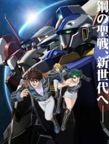 SRW-OG_Divine_Wars