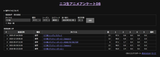 Screenshot 20021047