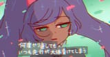 Laala but Lalah Sune