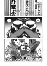 Peepo_Choo_v2-p082